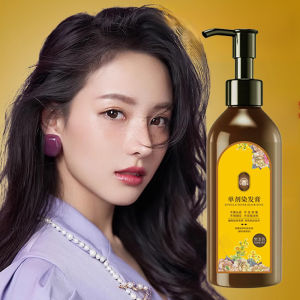 Natural Plant Hair Cream Dye Beauty Piu Yang