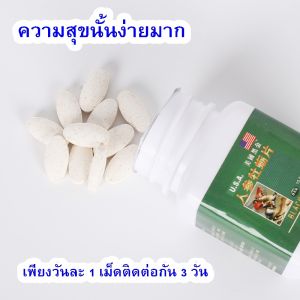 อาหารเสริมผู้ชาย U.S.A. Black Gold สู้ศึกนาน เบิ้ลได้ทั้งคืน จัดส่งไม่ระบุชื่อสินค้าหน้ากล่อง