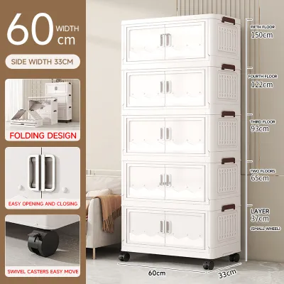 IMUTO Foldable Storage Cabinet Stackable Storage Box Double Doors Storage Organizer Indoor Multicoloured