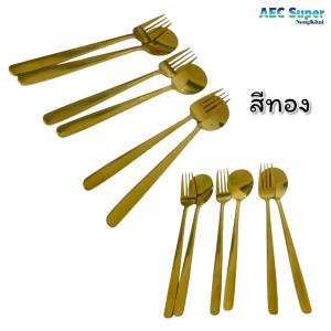 ช้อน+ส้อม ลายไทย ช้อนส้อมสำหรับทานอาหาร ชุดช้อนส้อม ช้อนส้อมพกพา ช้อนกินข้าว