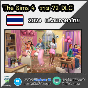 Flash Drive 128  Gb :ซิม 4  ภาษาไทย  รวมครบทุกภาค 2024