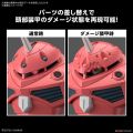 Bandai HG 1/144 Z'Gok (Seed Freedom Ver) 4573102683427 C5. 
