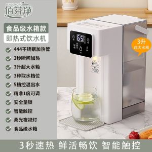 Electric Water Boiler Electric Airpot Electric Hot Water Dispenser Air Pot Instant Hot Water Dispenser Removable