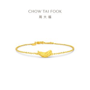 CHOW TAI FOOK 周大福 999 Pure Gold Feather Bracelet - EOF1333