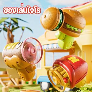 NovaBloom ของเล่นไจโร ฟริสบี้ เบอร์เกอร์ท็อป 2-in-1 ด้วยแสง รูปร่างอาหารน่ารัก ของเล่นกลางแจ้ง