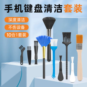 Premium Quality Keyboard Cleaning Brush Set - 10 Piece Multi | Barangan Berkualiti Reka Bentuk Praktikal Mudah Guna