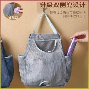 กล่องเก็บถุงขยะ ที่เก็บอุปกรณ์ทําความสะอาด ที่เก็บถุงขยะ ไม่ใช้พื้นที่เดสก์ท็อป โครงสร้างถุงสองชั้น