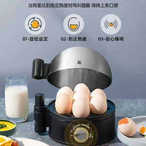 WMF Egg Boiler Stainless Steel Multifunctional Egg Boiler High Temperature Automatic Power-off Anti-dry Burning Protection 1~7pcs Egg Boiler Small Breakfast Machine