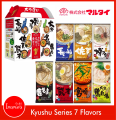 Japan MARUTAI Instant Ramen 2 Servings. 