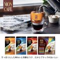 กาแฟดริป Mon Cafe จากญี่ปุ่น ผสม ขนาด 7.5g X 12 ซอง KATAOKA Mon Cafe Drip Coffee Variety Pack  7.5g x 12 pack / bag – Made in Japan. 