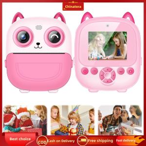 [Chinatera Malll] 6 In 1 Portable Video Camera Type-C Rechargeable Mini Instant Print Camera 1300mAh HD Photo Printing Camera Christmas Birthday Gifts