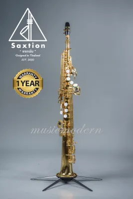 🇹🇭 Saxtion Soprano Saxophone รุ่น sxs-201 ( ทรงตรง ) พร้อมส่งในไทย รับประกันศูนย์ไทย 1 ปี