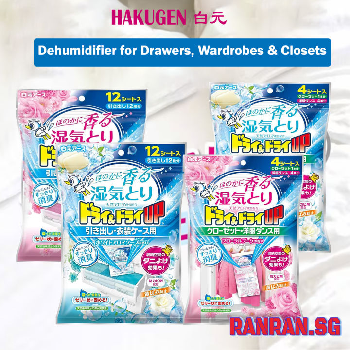 Hakugen Dry & Dry Up Dehumidifying for Drawer / Wardrobe / Closet