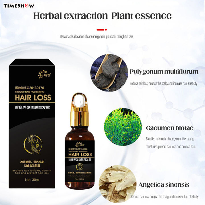 Timeshow Herbal Hair Growth Essence Anti Hair Loss And Nourish Hair Roots Serum For Supporting 2230