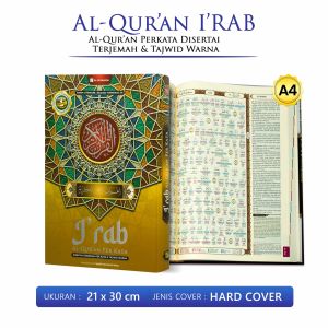 Al Quran Besar A4 Alquran IRAB Perkata Disertai Terjemah Perkata dan Tajwid Warna / TB MANFAAT - AM