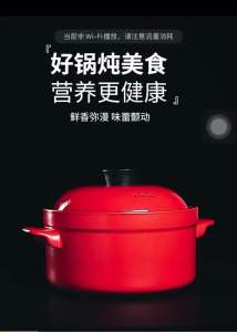 Ensure Gold High Temperature Ceramic Casserole 2.5L