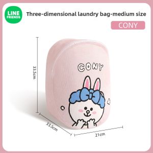 LINE FRIENDS BROWN 3D Laundry Bag with Anti-Deformation Polyester Mesh Wash Net LFB443