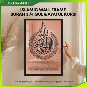 Frame Akrilik Ayat Qul Made In Malaysia M