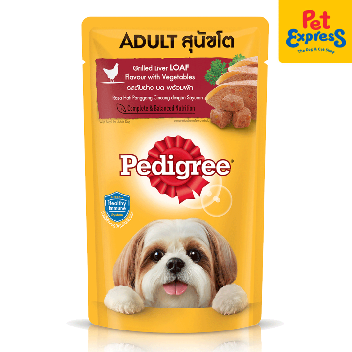 Lazada pedigree shop