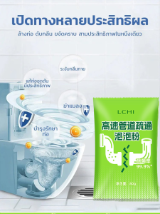 ดับกลิ่น ผงขุดลอก ตัวแทนขุดลอก ผมอุดตัน ทําความสะอาด ละลายง่าย ใช้ได้กับหลายสถานการณ์ ท่อขุดลอกผงฟอง ท่อระบายน้ำอุดตันและตัวแทนขุดลอก ผักและผลไม้