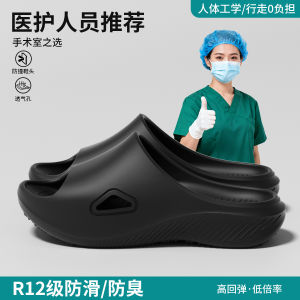 [Free Shipping] WomenS Operating Room Slippers New Summer Model Suitable For Outdoor Wear Thick-Soled Non-Slip Odor-Resistant Specialized For Nurses And Doctors MenS Version Also Available