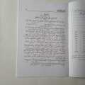 Kitab Jawazul Amal bil Qaul Qodim Imam Syafi'i - Sah nya Sholat Jum'at dengan 4 orang ( Makna Pesantren, Kosongan ). 