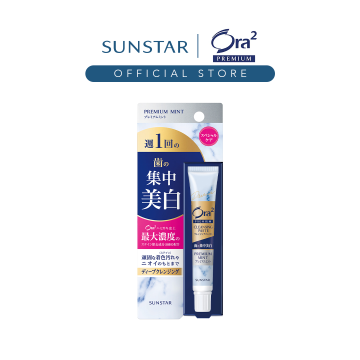 Ora2 Premium Cleansing Paste Toothpaste - Premium Mint (17g) | Lazada ...