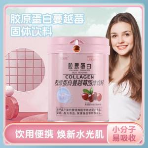 WE 3174 = 胶原蛋白蔓越莓固体饮料 Collagen Cranberry Solid Drink ☞ 1 Can (60 Sticks)
