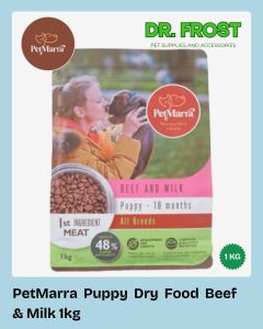 PetMarra Puppy Dry Food Beef and Milk 1kg