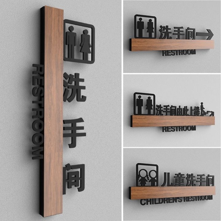 Modern WIFI Sign DOOR SIGN Signage Toilet Restroom - 30cm x 10.8cm ...