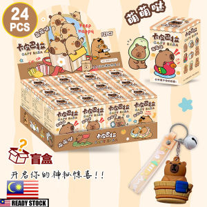 Capybara & Labubu Cartoon Keychain Blind Box Set - 24PCS Cute Surprise Keychains - Kid Toy Friends Birthday Gift