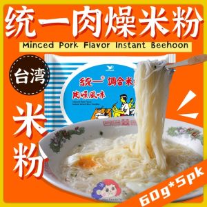 Direct from Taiwan 🇹🇼【PECOS 统一】Minced Pork Flavor Instant Rice Noodles Beehoon 肉燥风味米粉 (60g*5pk)