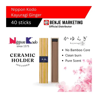 Japanese Incense Nippon Kodo Kayuragi Ginger (40 sticks with holder) aromatherapy / fragrance / air freshener