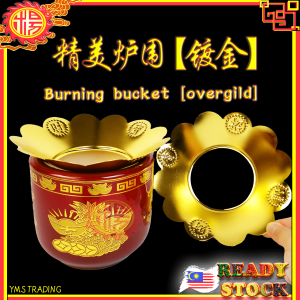 YMS Gold Pating Incense Burner Surround Cover(4/5/6/7/8)