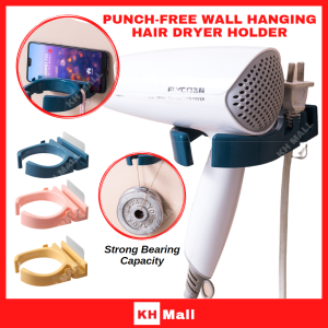 Bathroom Hair Dryer Rack Wall Mounted Hair Blower Holder Magic Adhesive Wall Hook Toilet Storage Rack 吹风筒收纳架