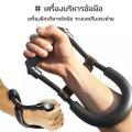 【ซื้อ 1 แถม 1】💪💪ที่บริหารมือข้อมือ ออกกำลังกายข้อมือ บริหารข้อมือ ที่บีบมือ（5-60KG）เครื่องออกกำลังกายแบบใช้นิ้ว ที่บริหารมือ อุปกรณ์ฟิตเนส อุปกรณ์ออกกำลั. 
