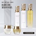 High-end Skincare Set for Anti-Aging, Anti-Wrinkle, Firming, Moisturizing Facial Care Cosmetics Full Set Water Lotion. 
