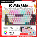 【จัดส่งภายใน 3 วัน】 ZIFRIEND ZA646 / KA646 63คีย์คีย์บอร์ดแบบกลไกคีย์บอร์ดสำหรับเล่นเกมแบบมีสาย Backlit Hot-Swappable สีฟ้า/สวิทช์สีแดง Keycap ไทย คีย์บอร์ด gaming คีย์แคปภาษาไทย. 