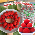 HOT  ท้อเเดง =500กรัม= RED PEACH ลูกท้อเเดง พีชเเดง ลูกพีชเเดง ลูกท้อแดงแช่อิ่ม ลูกพีช ลูกท้อเเดง ลูกพีชแดง ลูกพีชกรอบ ลูกพีชแช่อิ่ม ท้อแดง ท้อเหลือง ลูกท้อแดง ลูกท้อเหลือง ลูกพีชกรอบ ท้อน้ำผึ้ง เนื้อกรอบ หวานอมเปรี้ยว กรอบอร่อยมาก. 