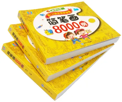 Great-King 8000 Pictures Coloring Book For Kids Drawing Book Cartoon Painting Learning Book