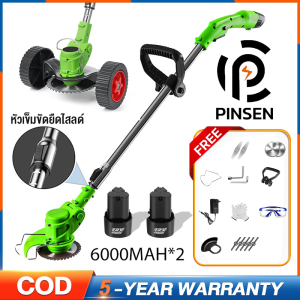 PINSEN เครื่องตัดหญ้า เครื่องตัดหญ้าไฟฟ้า ตัดหญ้า กิ่งไม้ อุปกรณ์ครบชุด พร้อมแบตเตอรี่ ง่ายต่อการพกพา มอเตอร์พลังงานสูง