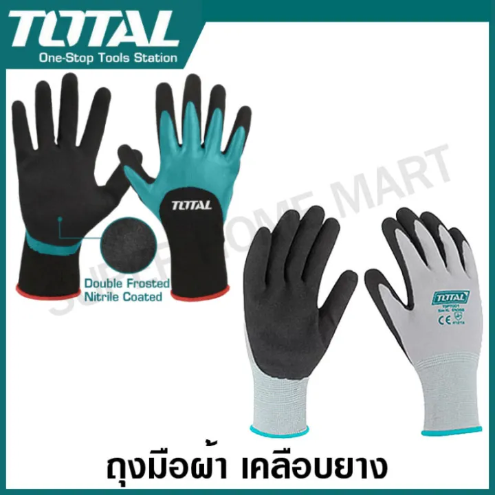 Total ถุงมือผ้าเคลือบไนไตร รุ่น TSPNF01/TSPTG01 กันน้ำมัน