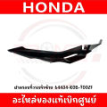 ชุดสี HONDA FORZA350 ปี2023 (สีเทา) โลโก้ดำ แท้ศูนย์. 