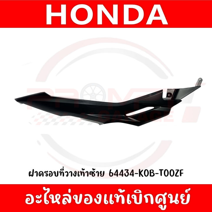 %E0%B8%8A%E0%B8%B8%E0%B8%94%E0%B8%AA%E0%B8%B5%20HONDA%20FORZA350%20%E0%B8%9B%E0%B8%B52023%20(%E0%B8%AA%E0%B8%B5%E0%B9%80%E0%B8%97%E0%B8%B2)%20%E0%B9%82%E0%B8%A5%E0%B9%82%E0%B8%81%E0%B9%89%E0%B8%94%E0%B8%B3%20%E0%B9%81%E0%B8%97%E0%B9%89%E0%B8%A8%E0%B8%B9%E0%B8%99%E0%B8%A2%E0%B9%8C%20-%20Image%204