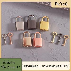 [COD] PkYeG TOOL กุญแจกุญแจขนาดเล็กที่มีกุญแจสำหรับกล่องเก็บเครื่องประดับ
