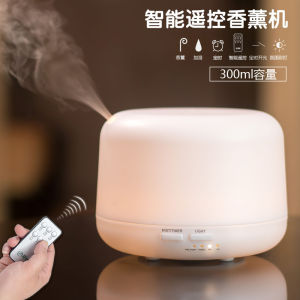 300ML Aroma diffuser/lift of leisure/humidification/aromathetapy/colorful lamp