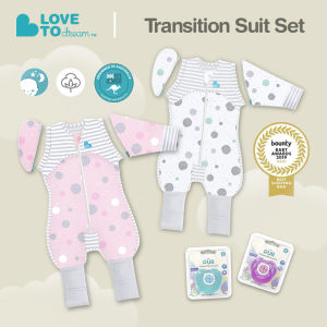 [เซต] Love To Dream ชุดห่อตัวเด็ก [HOT SALE] Transitioning Gift Set Bundle (x2 Transition Suit + x2 Orthodontic Silicone Soothers)