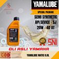 OLI OIL YAMAHA YAMALUBE MATIC  20W-40 AT (0.8L) / OLI OIL MESIN YAMAHA YAMALUBE MATIC ORIGINAL. 