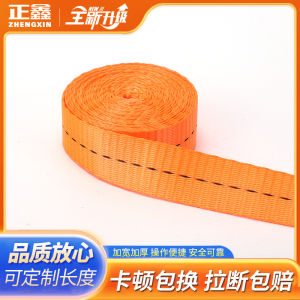 AE Dây đai buộc căng 2.5cm Dụng cụ căng dây không móc bọc cao su dụng cụ siết dây xe tải dụng cụ siết dây hàng hóa không móc