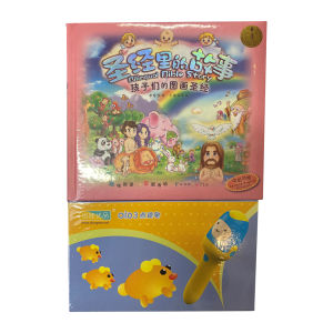 [CCL Publications]Touch and Listen Children learning package生命乐章+圣经里的故事点读套装